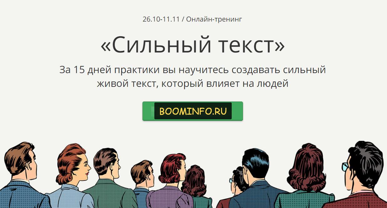 _СИЛЬНЫЙ ТЕКСТ_ (School) 2017_0.jpg